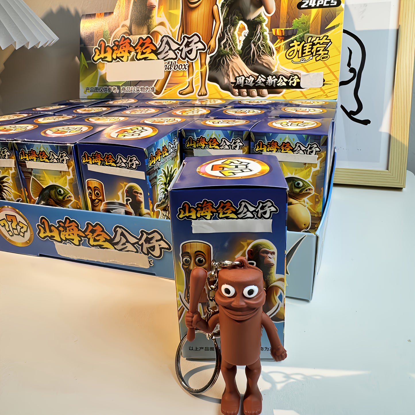 Coffret 24 Figurines Blind Box Anime - Italian Brainrot - Roblox