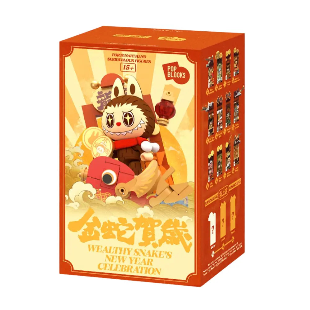 Blind Box "Wealthy Snake's New Year Celebration Series Block Figures"