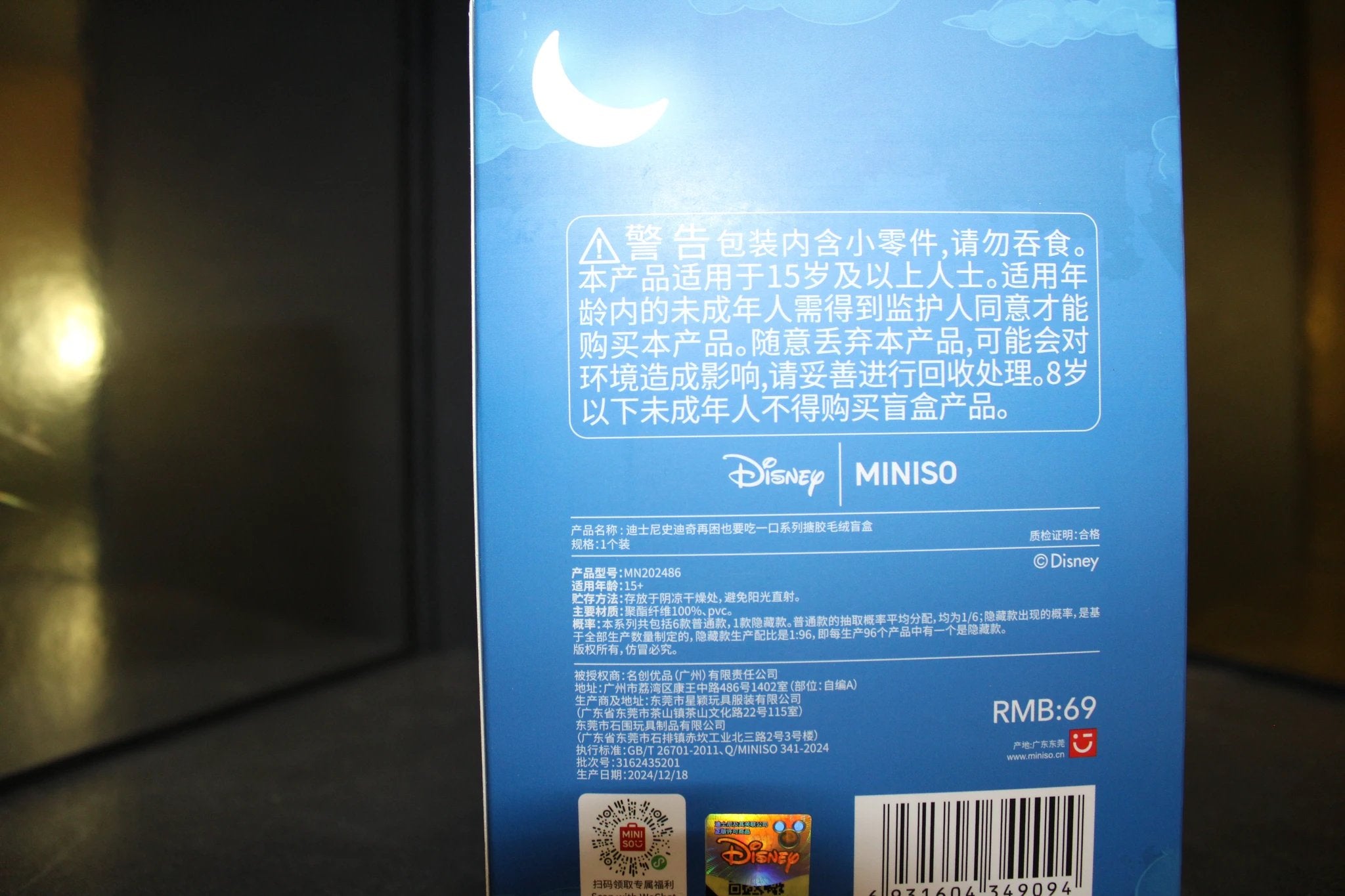 Disney Stitch Plüschtier, weicher Pastellsamt, zartes Kawaii