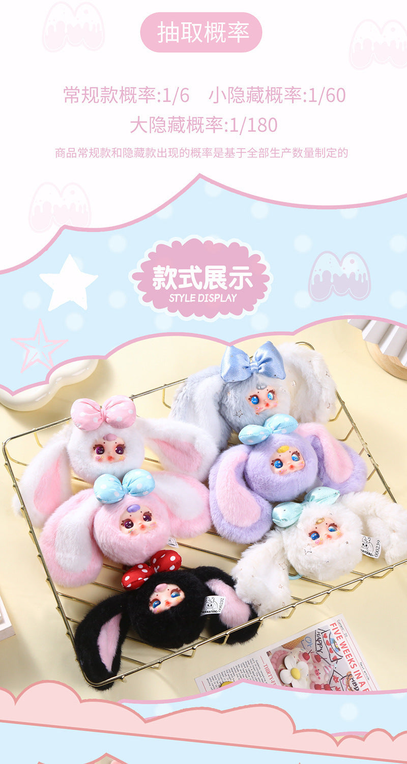 MM Milk Candy Second Generation Doll Toy Keychain Blind Box, Cute Desktop Decoration, Sweet and Cute, A Birthday Present.