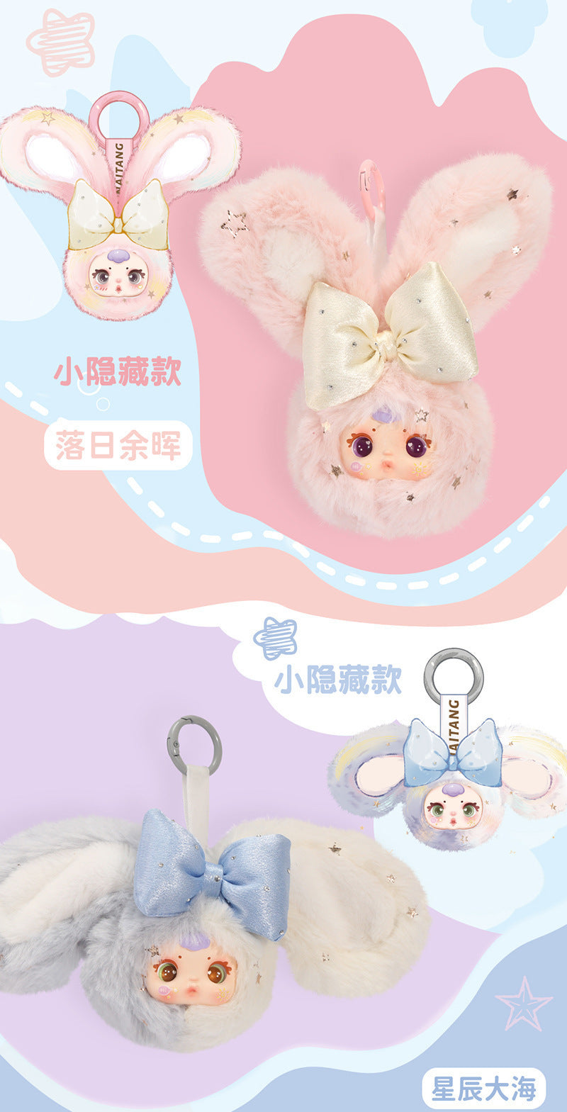 MM Milk Candy Second Generation Doll Toy Keychain Blind Box, Cute Desktop Decoration, Sweet and Cute, A Birthday Present.