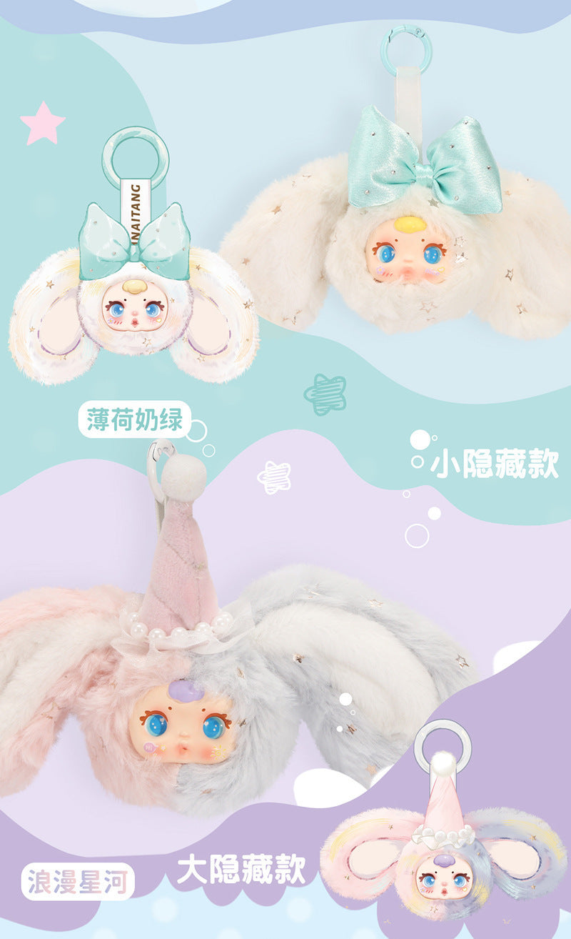 MM Milk Candy Second Generation Doll Toy Keychain Blind Box, Cute Desktop Decoration, Sweet and Cute, A Birthday Present.