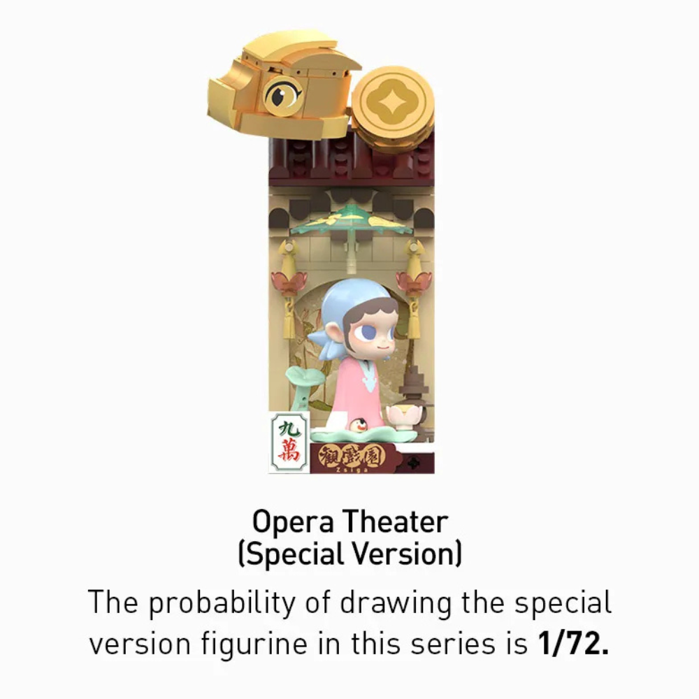 POP MART Figurine À Construire Wealthy Snake Nouvel An Chinois Édition Limitée Raffinée by POP MART INTERNATIONAL GROUP LIMITED