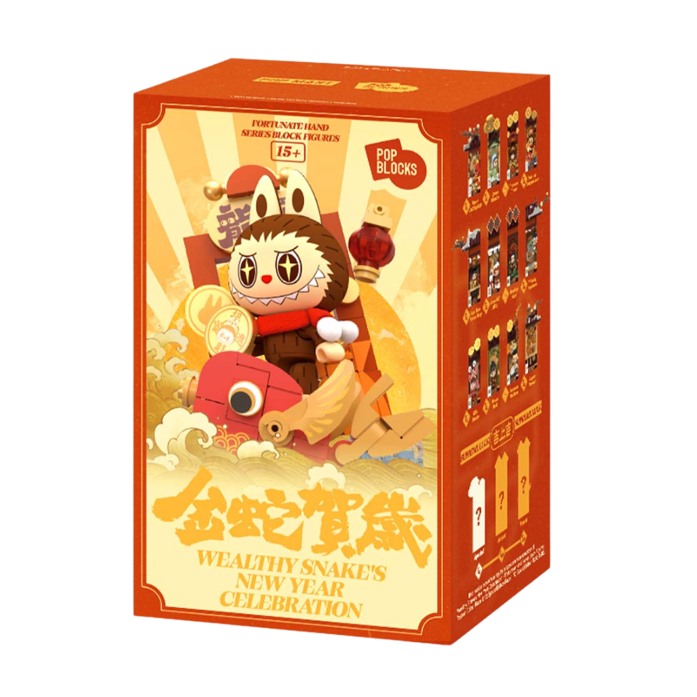 POP MART Figurine À Construire Wealthy Snake Nouvel An Chinois Édition Limitée Raffinée by POP MART INTERNATIONAL GROUP LIMITED