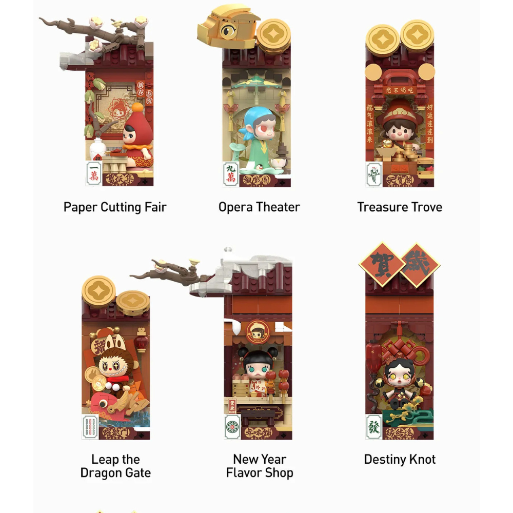 POP MART Figurine À Construire Wealthy Snake Nouvel An Chinois Édition Limitée Raffinée by POP MART INTERNATIONAL GROUP LIMITED