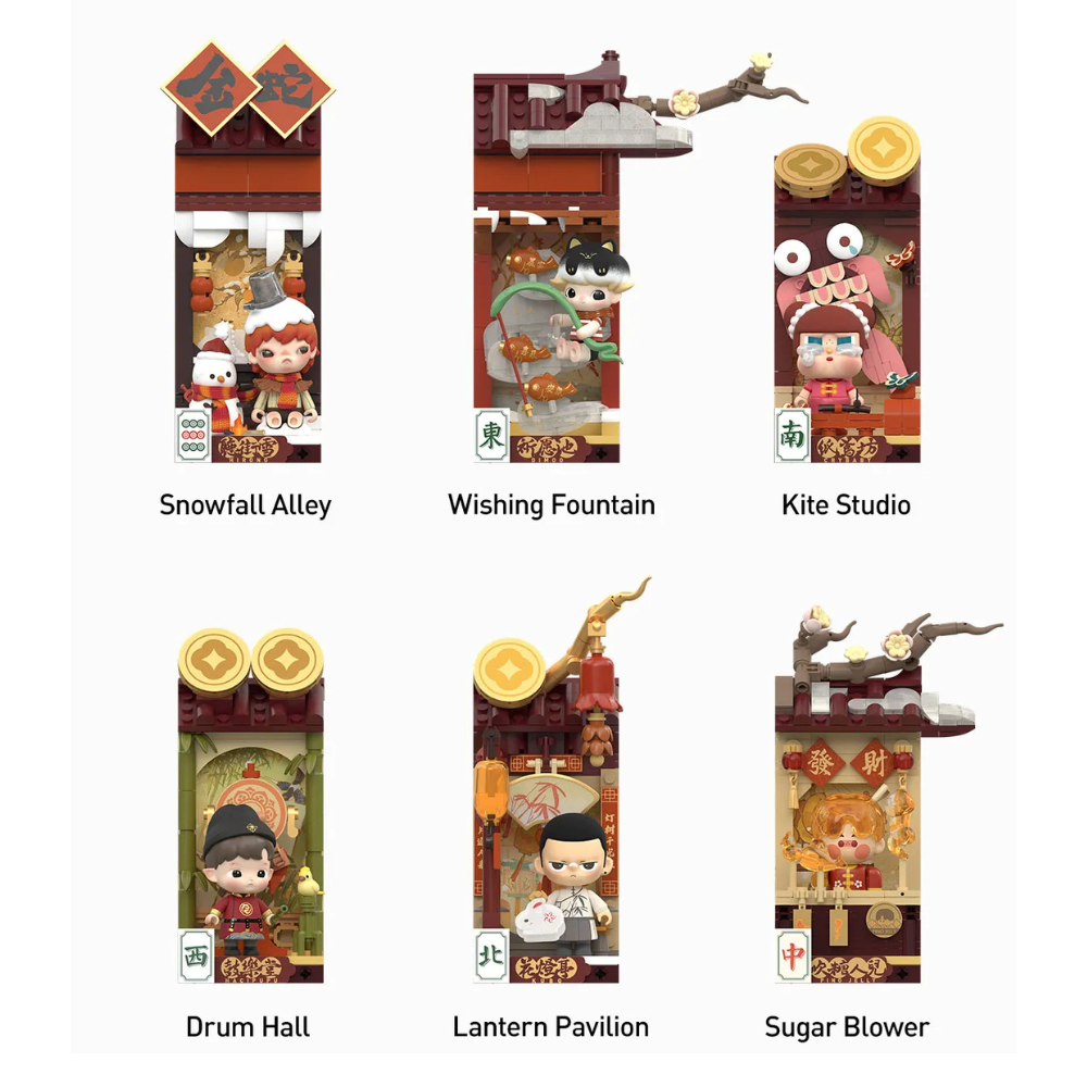 Blind Box "Wealthy Snake's New Year Celebration Series Block Figures"