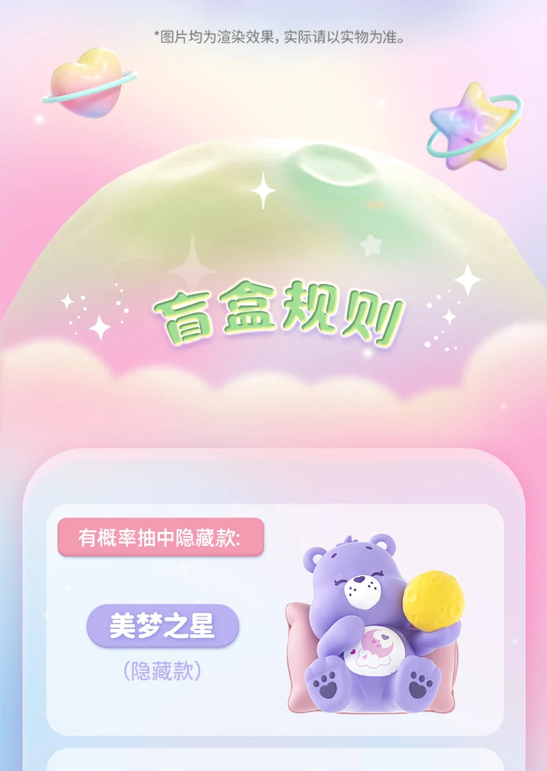 Handgefertigte PVC-Überraschungsbox mit Cartoon-Bären