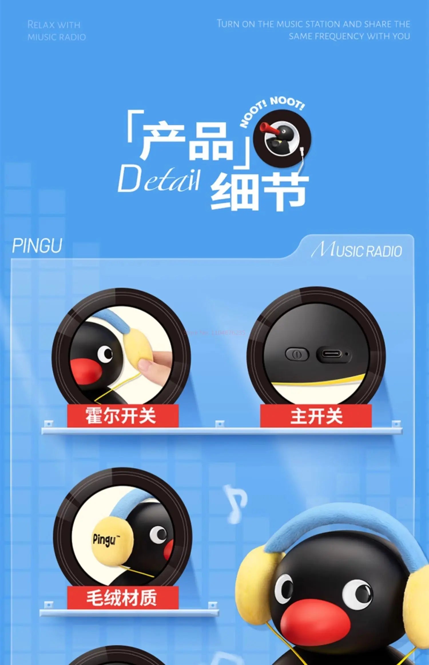 Herocross Haut-Parleur Bluetooth Pingu Peluche Magnétique Édition Limitée Collection Kawaii by POP MART INTERNATIONAL GROUP LIMITED