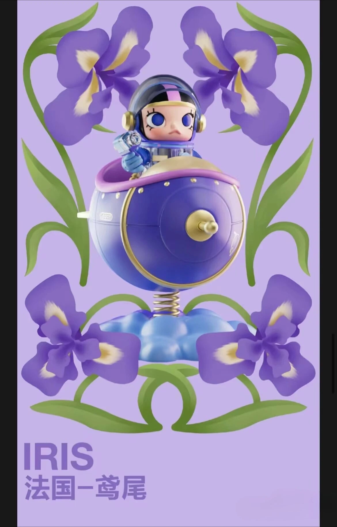 Pop Mart – Mega Space Molly 100% Blossom Series – Limitierte Figur 11 cm