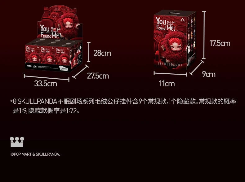 POPMART SKULLPANDA YOU FOUND ME series blind box guess bag desk decoration cute model gift girl blind bag toys anime figure