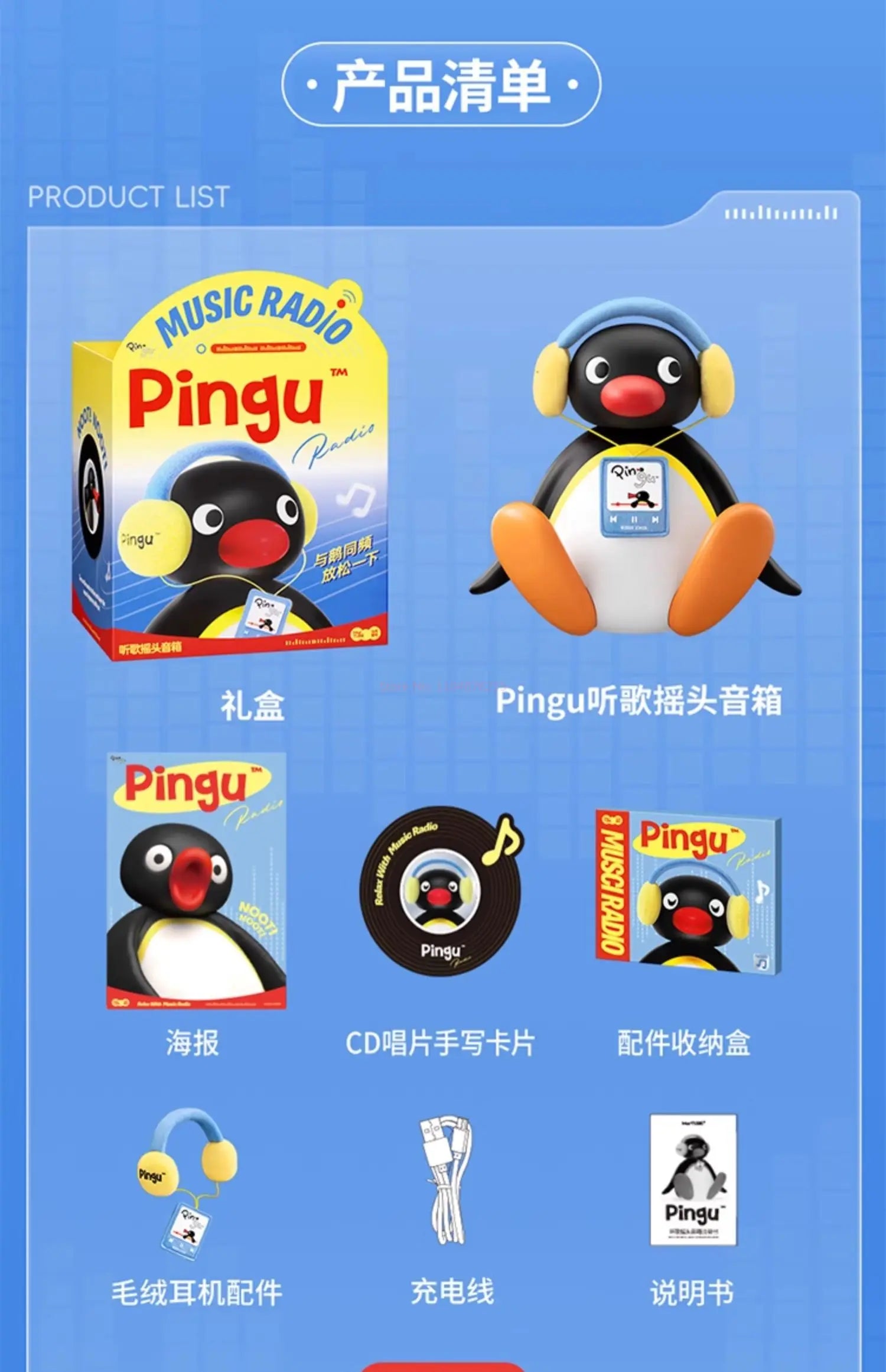 Herocross Haut-Parleur Bluetooth Pingu Peluche Magnétique Édition Limitée Collection Kawaii by POP MART INTERNATIONAL GROUP LIMITED