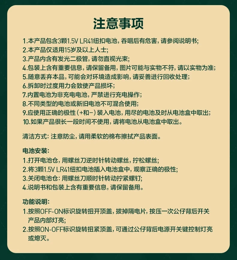 Pop Mart Apple Of My Eye Déco Noël Lumineuse Ruban Rouge Profond