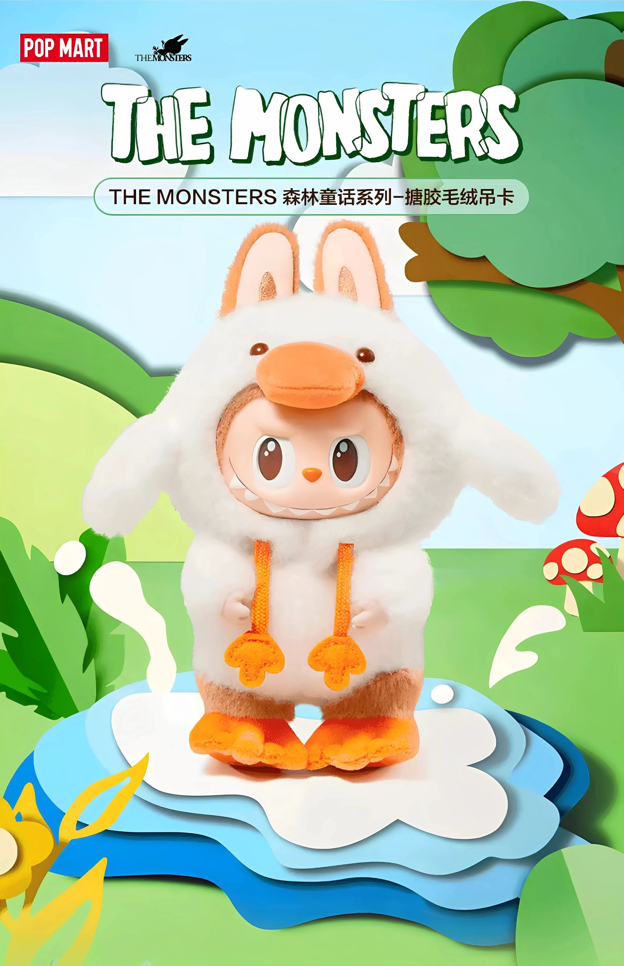 POPMART LABUBU Forest Monsters Fairy Tales Series Mystery Box Real Blind Box Guess Toys Bag Ornament Figurines Dolls Model