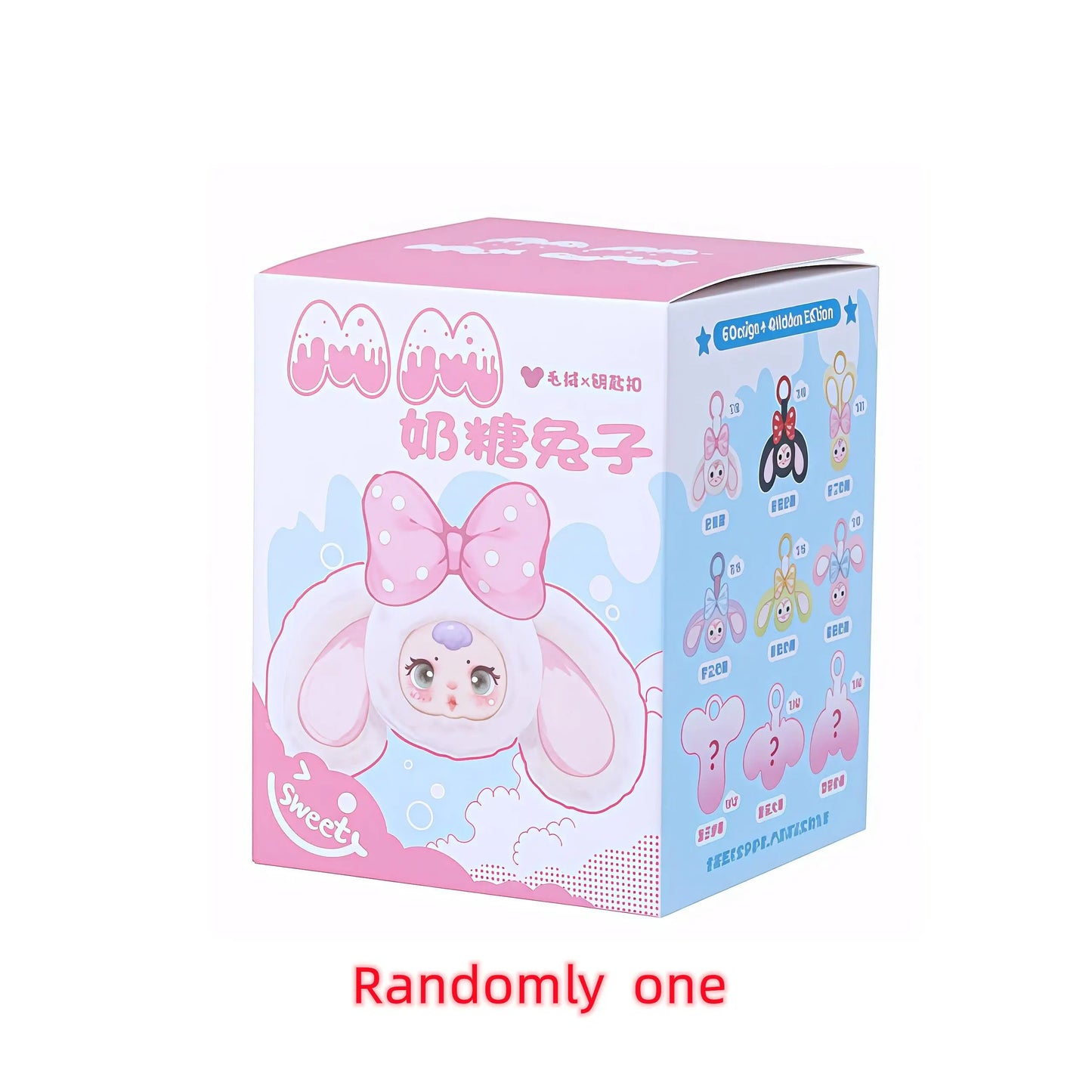 MM Milk Candy Second Generation Doll Toy Keychain Blind Box, Cute Desktop Decoration, Sweet and Cute, A Birthday Present.