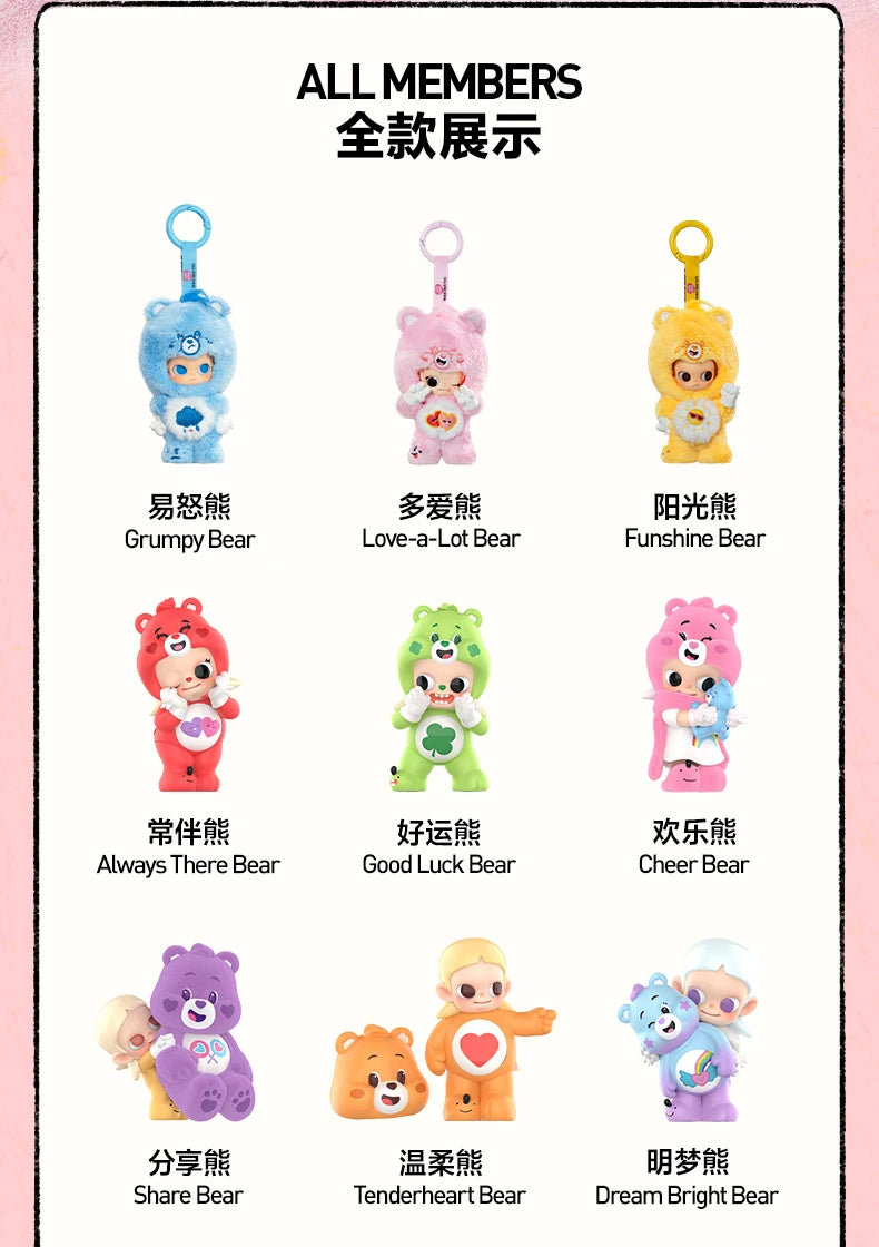POPMART CareBears x Zsiga série boîte aveugle devinez sac décoration de bureau modèle mignon cadeau fille sac aveugle jouets Figure d'anime