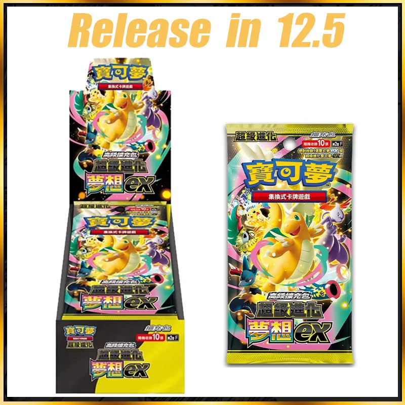 Mega Dream EX Inferno X Traditionelle chinesische Sammelkarte