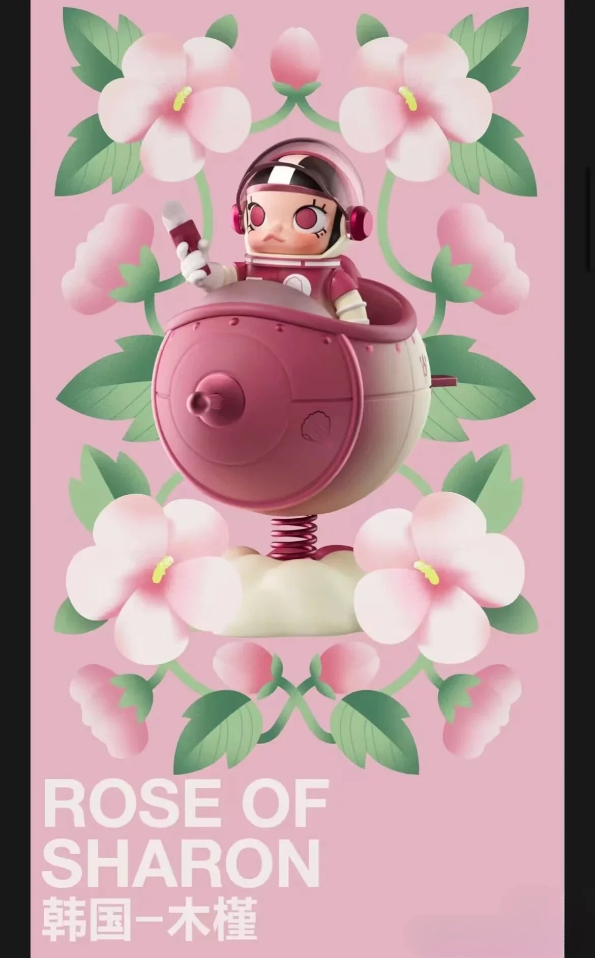 Pop Mart – Mega Space Molly 100% Blossom Series – Limitierte Figur 11 cm