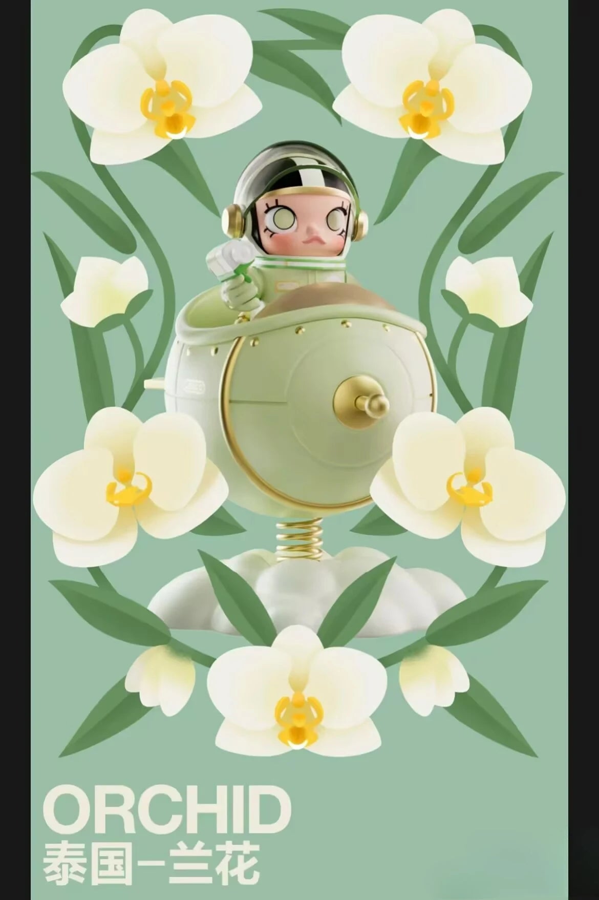 Pop Mart – Mega Space Molly 100% Blossom Series – Limitierte Figur 11 cm