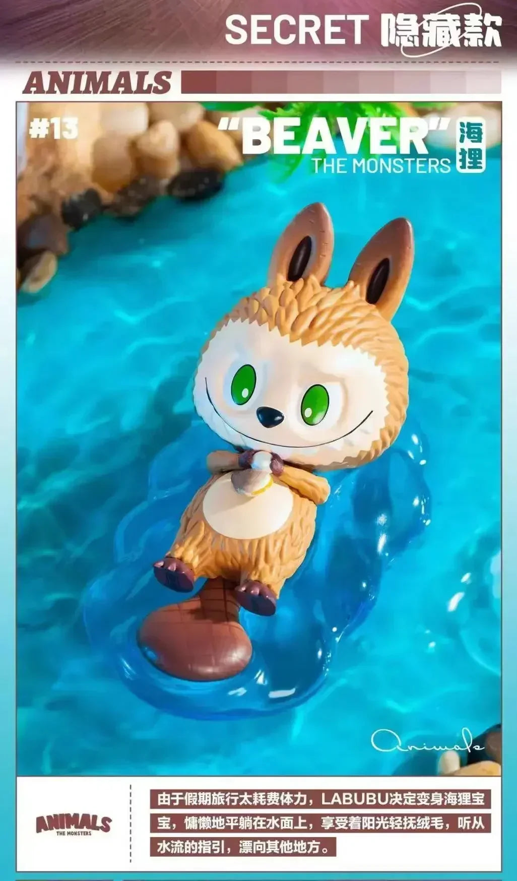 POP MART LABUBU les monstres série animaux boîte aveugle boîte mystère devinez sac jouets poupée Anime Figure…