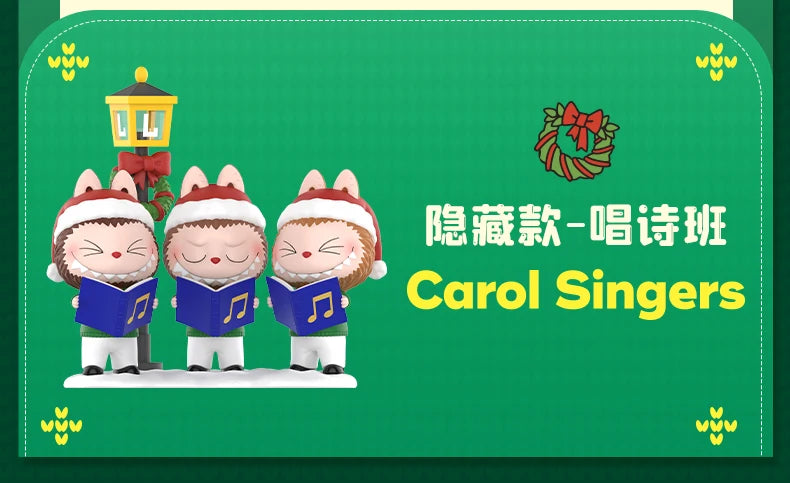 Pop Mart Labubu Lets Christmas Figurine Blind Box Édition Limitée Collection Noël by Mon Labubu