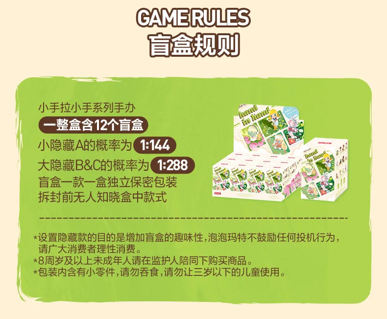 POP MART main dans la main série boîte aveugle jouets Kawaii Anime figurine Surprise boîte mystère poupées filles cadeau