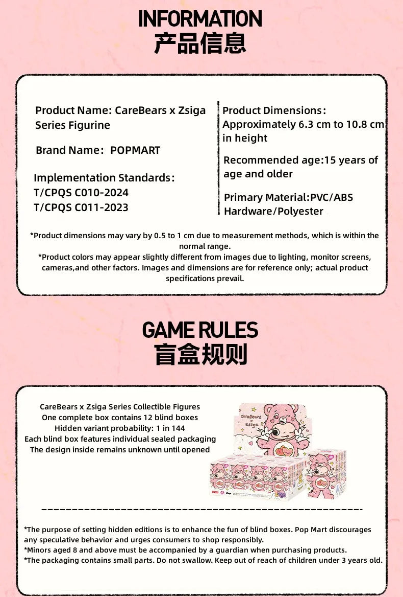 POPMART CareBears x Zsiga série boîte aveugle devinez sac décoration de bureau modèle mignon cadeau fille sac aveugle jouets Figure d'anime