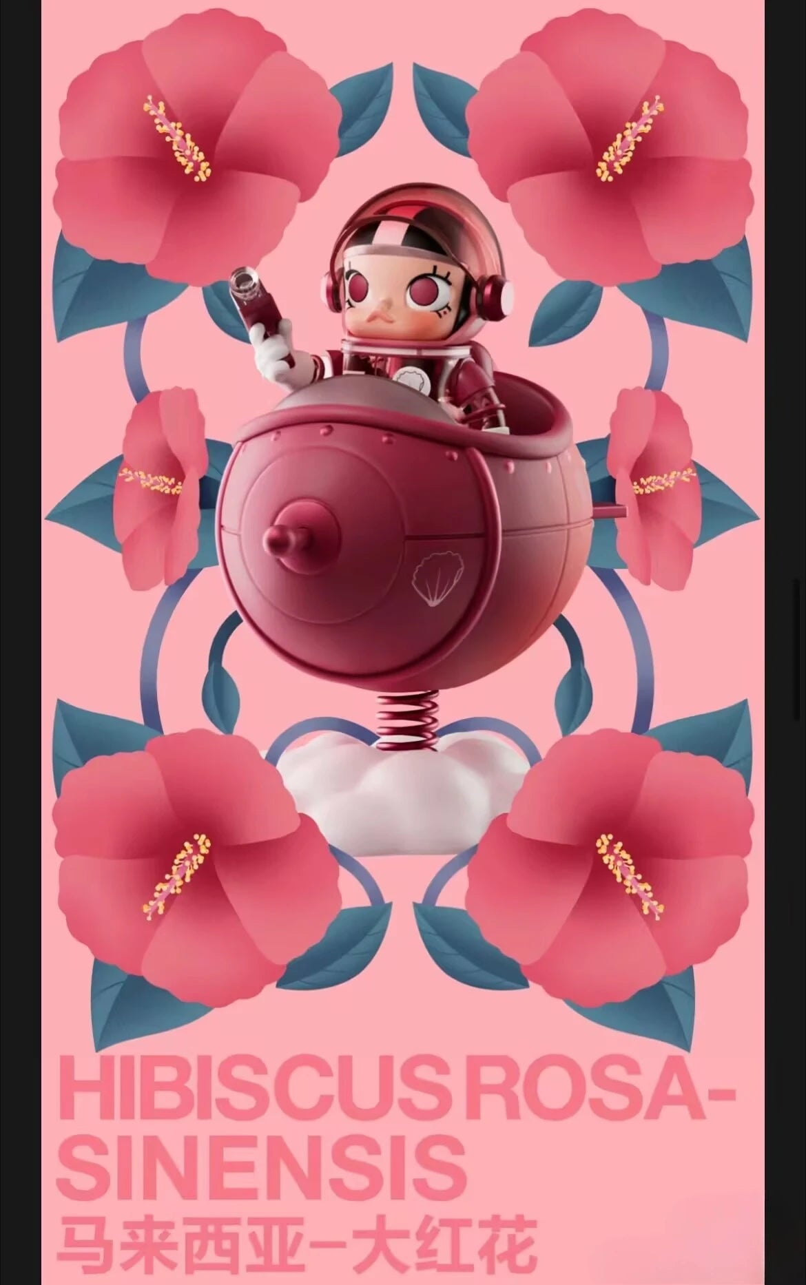 Pop Mart – Mega Space Molly 100% Blossom Series – Limitierte Figur 11 cm