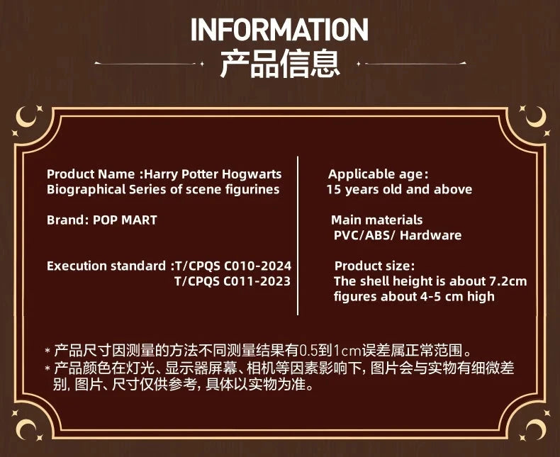 Pop Mart Harry Potter Poudlard Figurine PVC Boîte Mystère