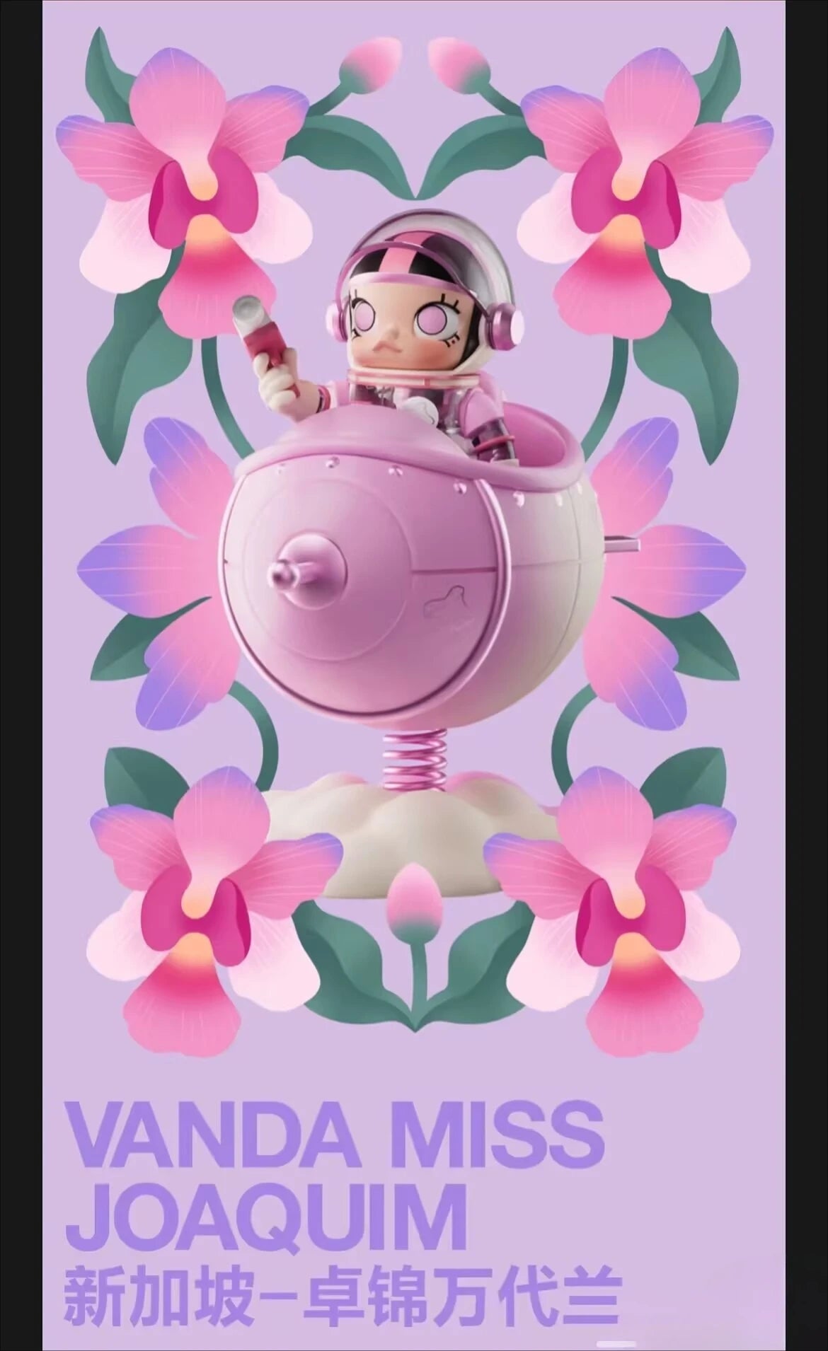 Pop Mart – Mega Space Molly 100% Blossom Series – Limitierte Figur 11 cm