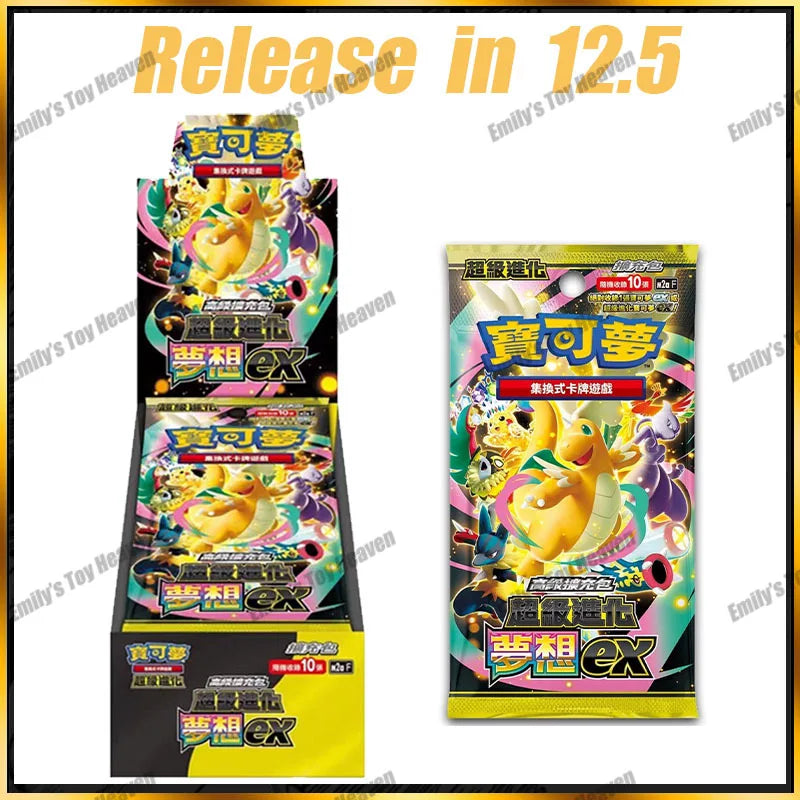 Mega Dream EX Inferno X Traditionelle chinesische Sammelkarte