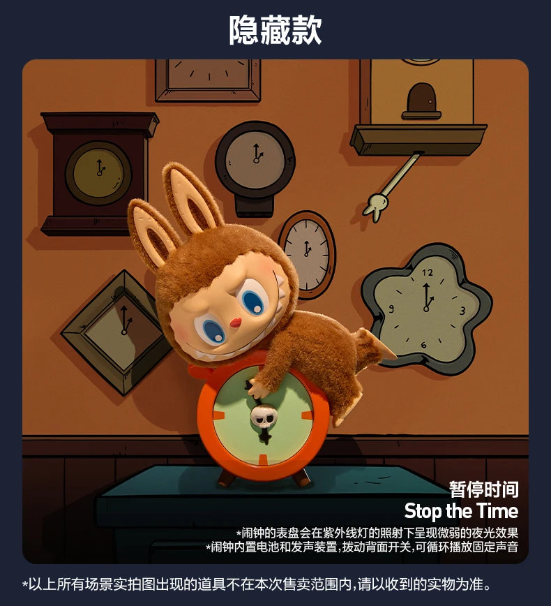 POP MART LABUBU Les Monsters 1:00 A.M. – Figurines