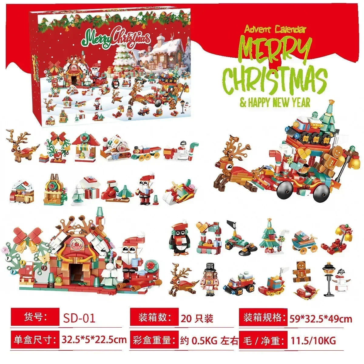 Princesse et Bijoux Calendrier de l’Avent Coffret Cadeau Édition Exclusive Collection by Mon Labubu