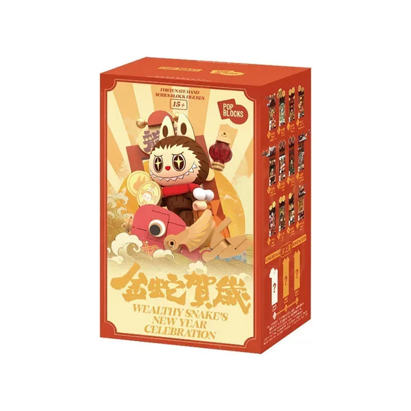 Blind Box – Wealthy Snake's New Year Celebration – Fortunate Hand