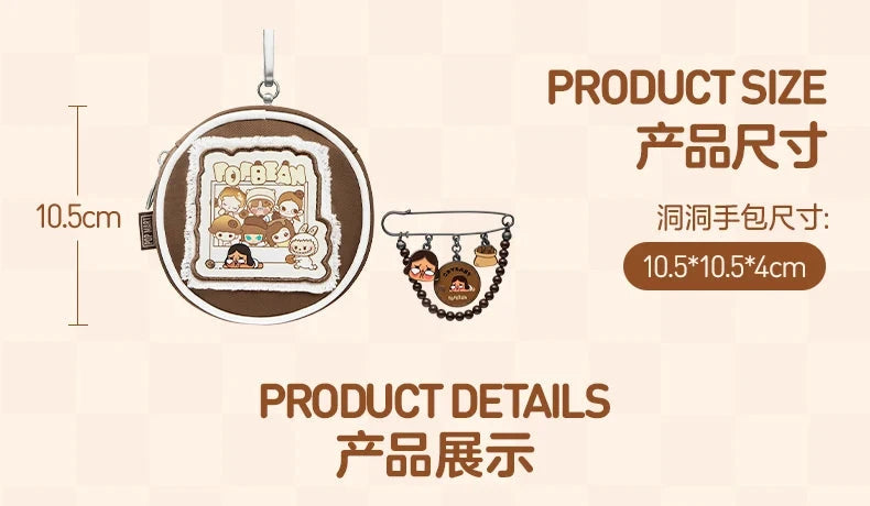 POP MART Mengli Coffee Factory Series – Mystery Handbag