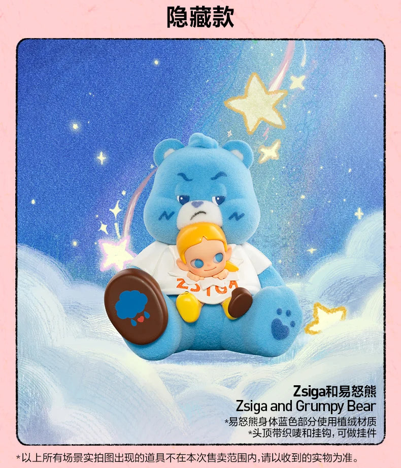 POPMART CareBears x Zsiga série boîte aveugle devinez sac décoration de bureau modèle mignon cadeau fille sac aveugle jouets Figure d'anime