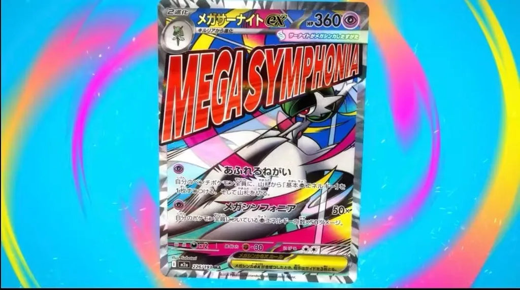 Mega Dream EX Inferno X Traditionelle chinesische Sammelkarte