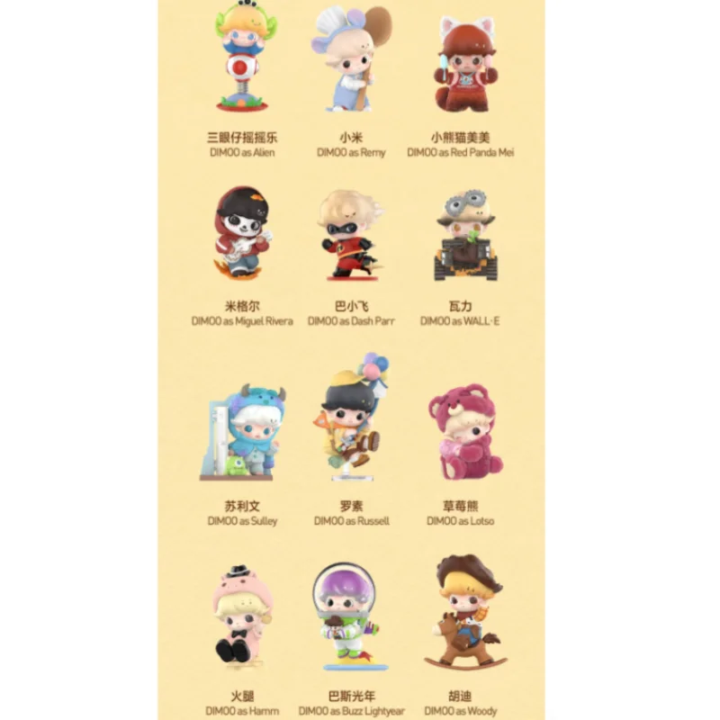 Blind Box DIMOO World Pixar Series – PVC-Figur