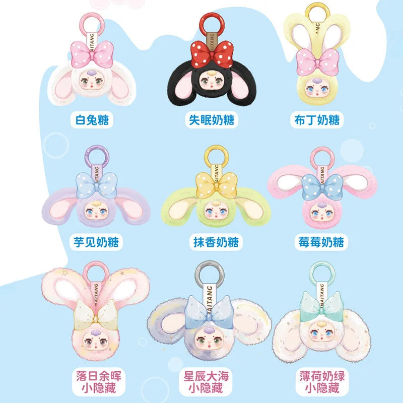 MM Milk Candy Second Generation Doll Toy Keychain Blind Box, Cute Desktop Decoration, Sweet and Cute, A Birthday Present.