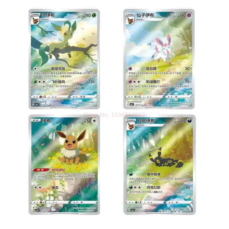 Booster Pokémon Gem Pack Vol 2 Scarlet Et Violet Évoli Édition Limitée Pour Collectionneurs by Pokemon