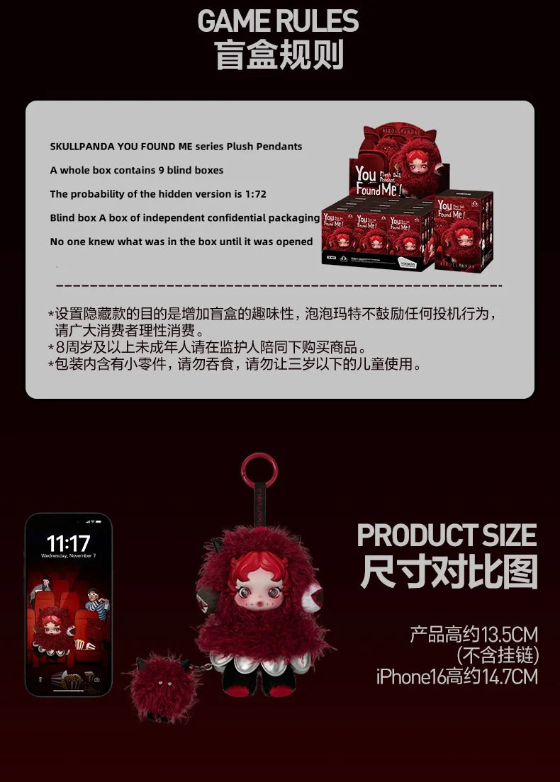 POPMART SKULLPANDA YOU FOUND ME série boîte aveugle devinez sac décoration de bureau modèle mignon cadeau fille sac aveugle jouets Figure d'anime