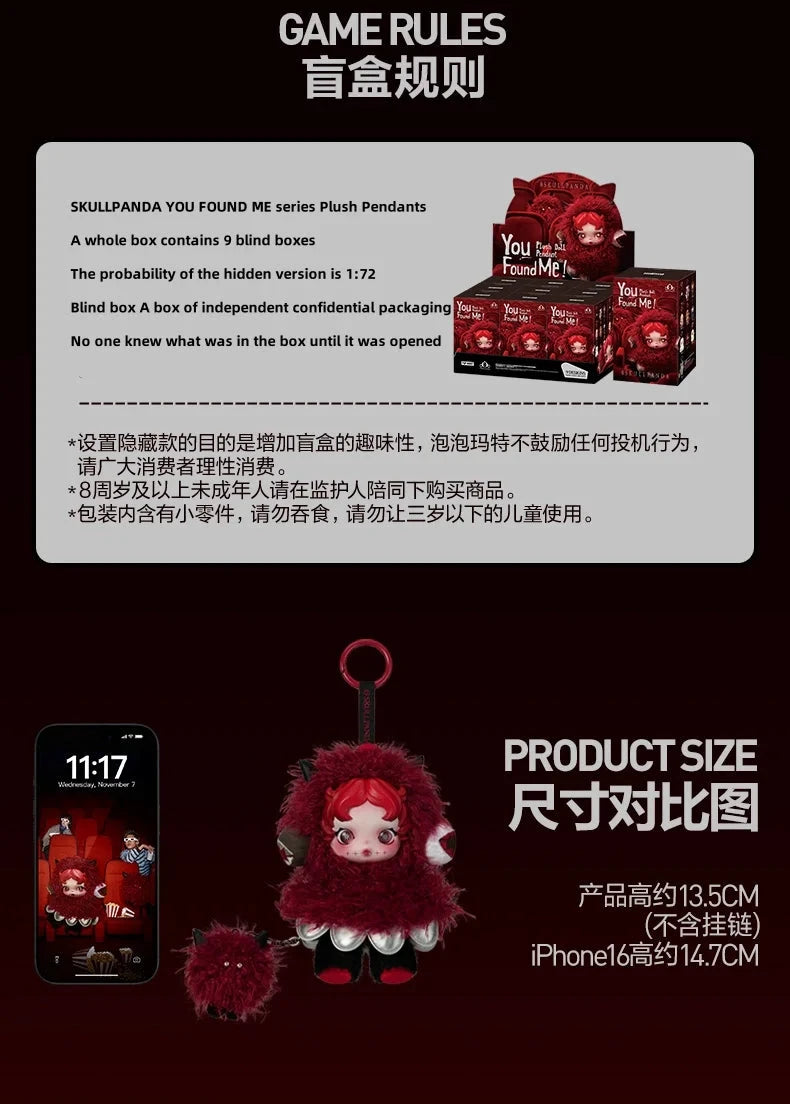 POPMART SKULLPANDA YOU FOUND ME series blind box guess bag desk decoration cute model gift girl blind bag toys anime figure