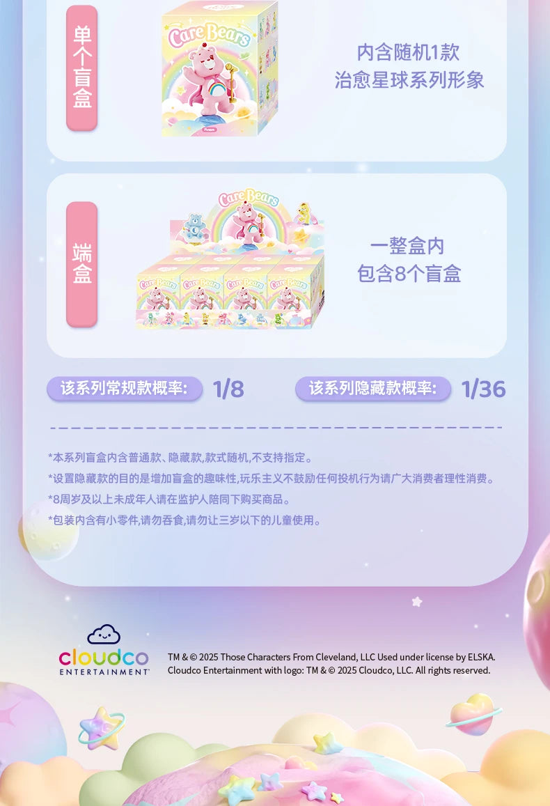 Handgefertigte PVC-Überraschungsbox mit Cartoon-Bären