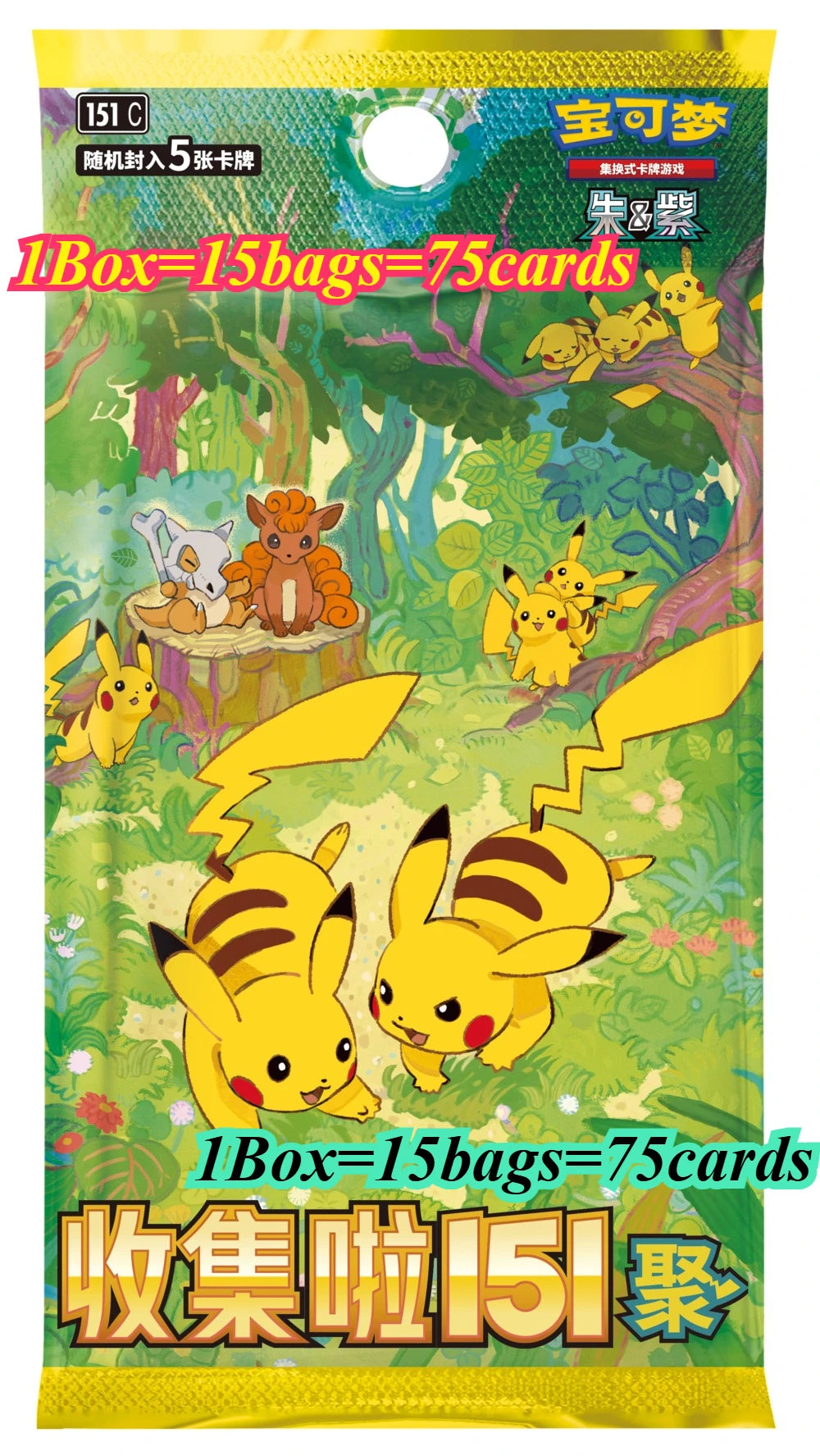 Pokémon-Sammelkartenspielkarte 151 JU-Edelsteinpackung (Chinesische Version)