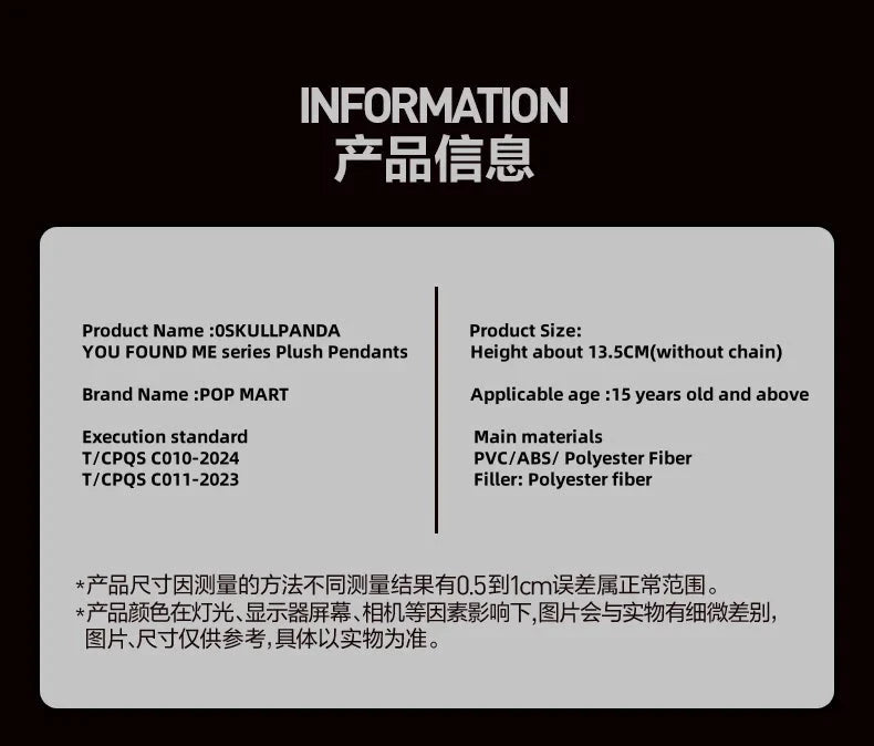 POPMART SKULLPANDA YOU FOUND ME series blind box guess bag desk decoration cute model gift girl blind bag toys anime figure