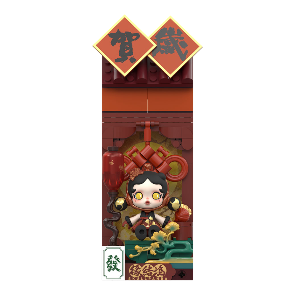 Blind Box "Wealthy Snake's New Year Celebration Series Block Figures"