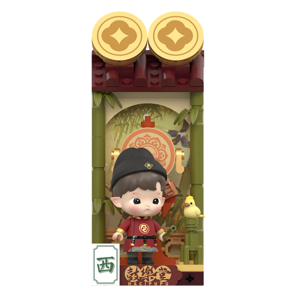 POP MART Figurine À Construire Wealthy Snake Nouvel An Chinois Édition Limitée Raffinée by POP MART INTERNATIONAL GROUP LIMITED