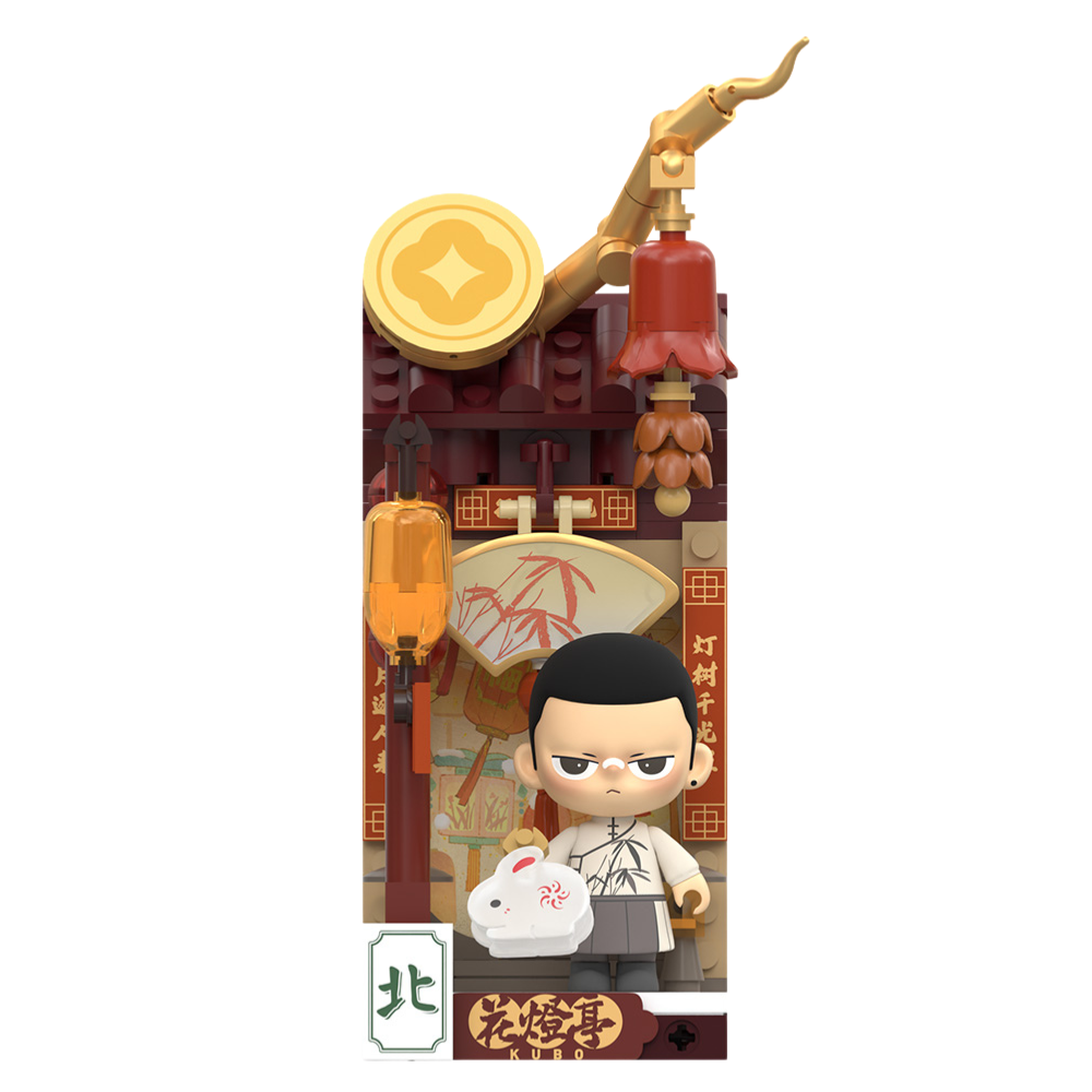 Blind Box "Wealthy Snake's New Year Celebration Series Block Figures"