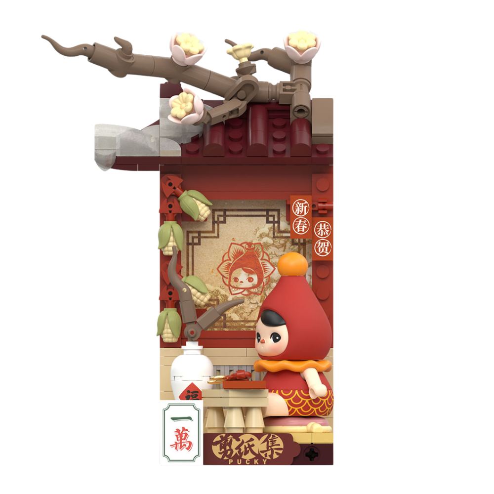 Blind Box "Wealthy Snake's New Year Celebration Series Block Figures"