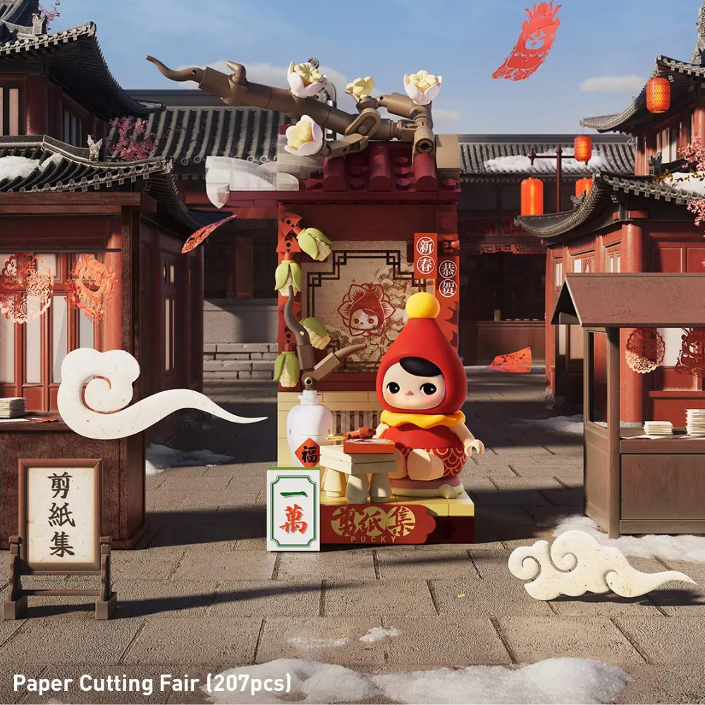 POP MART Figurine À Construire Wealthy Snake Nouvel An Chinois Édition Limitée Raffinée by POP MART INTERNATIONAL GROUP LIMITED