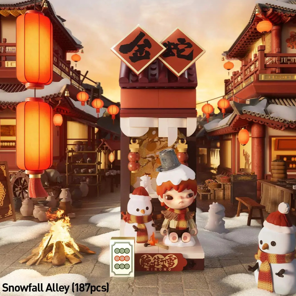 POP MART Figurine À Construire Wealthy Snake Nouvel An Chinois Édition Limitée Raffinée by POP MART INTERNATIONAL GROUP LIMITED